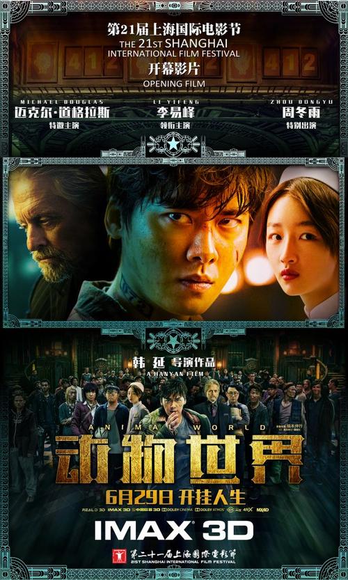 制作台湾台北医学大学文凭毕业证