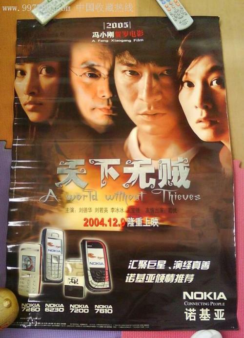 怎么办假台湾中原大学成绩单